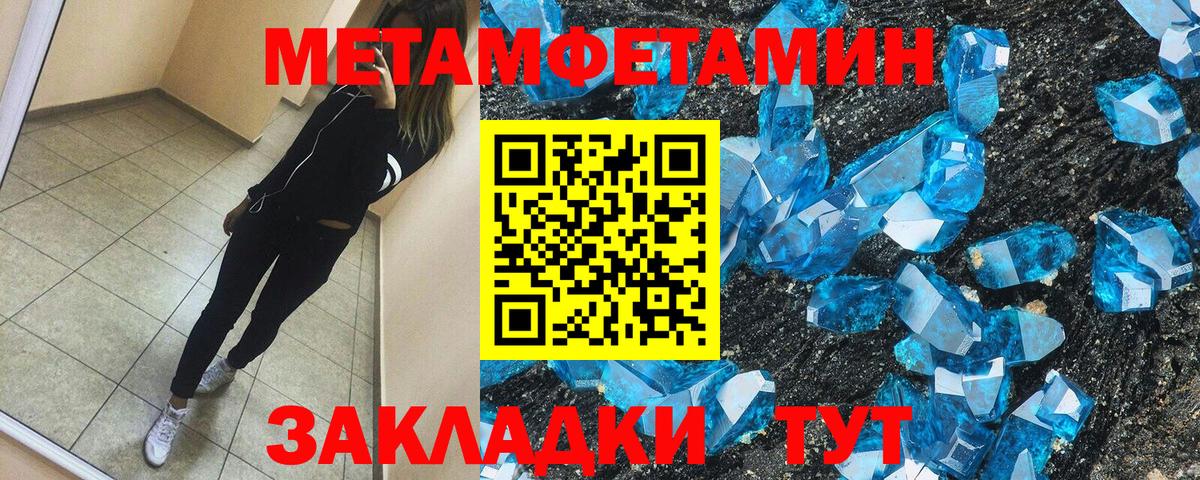 Амфетамин Розовый Топки