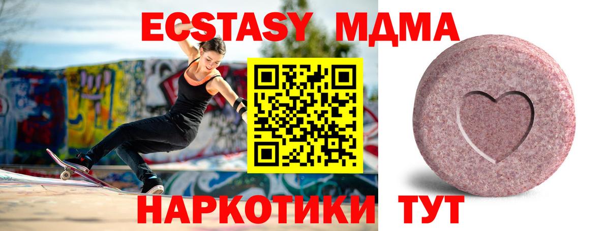 Топки  ЭКСТАЗИ XTC  Вход с VPN  Экстази Philipp Plein 