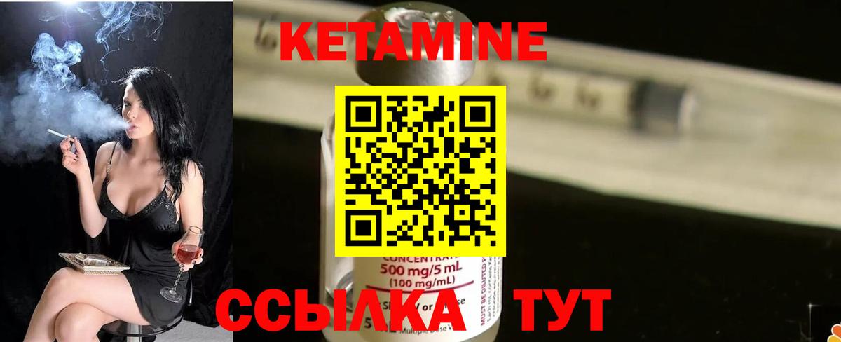 КЕТАМИН ketamine  КЕТАМИН ketamine  ссылка на мегу tor  Вход с VPN  Топки 