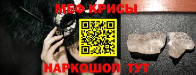 мескалин Бузулук