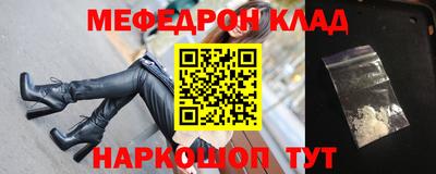 амфетамин Будённовск