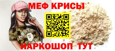 амфетамин Будённовск