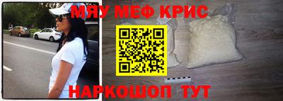 мескалин Бузулук