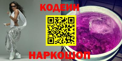 амфетамин Будённовск