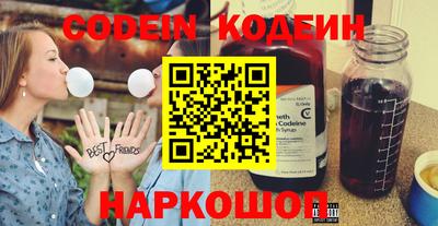 амфетамин Будённовск