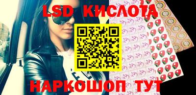 амфетамин Будённовск