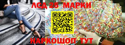 мескалин Бузулук