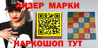 мескалин Бузулук