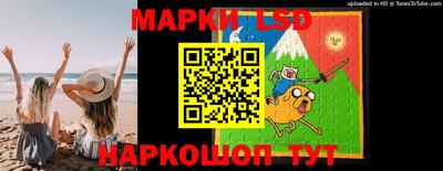 мескалин Бузулук