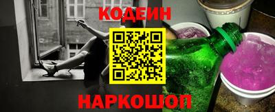 мескалин Бузулук