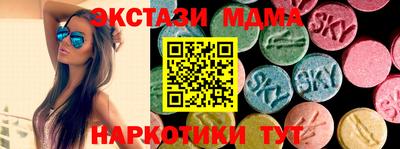 амфетамин Будённовск