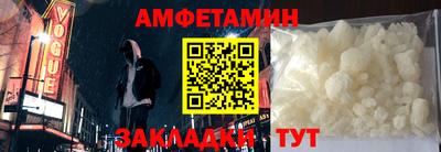 амфетамин Будённовск