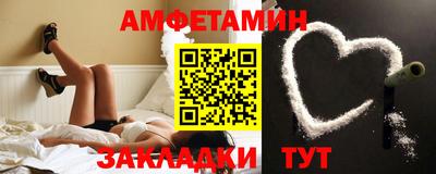 амфетамин Будённовск