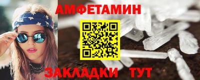 мескалин Бузулук
