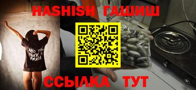 мескалин Бузулук