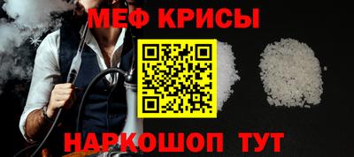 амфетамин Будённовск