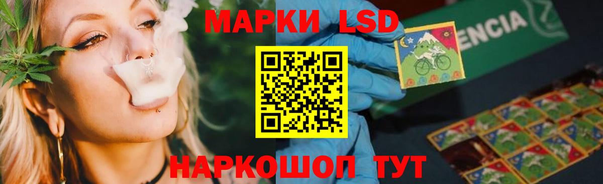 ЛСД экстази кислота  Вход с VPN  Топки  LSD-25 экстази  ЛСД экстази кислота 