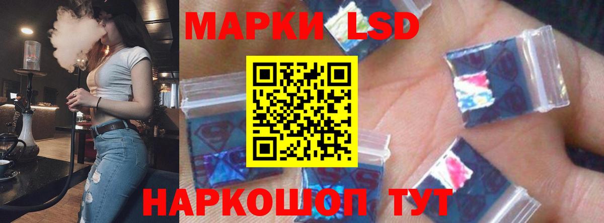 Лсд 25 экстази кислота Топки