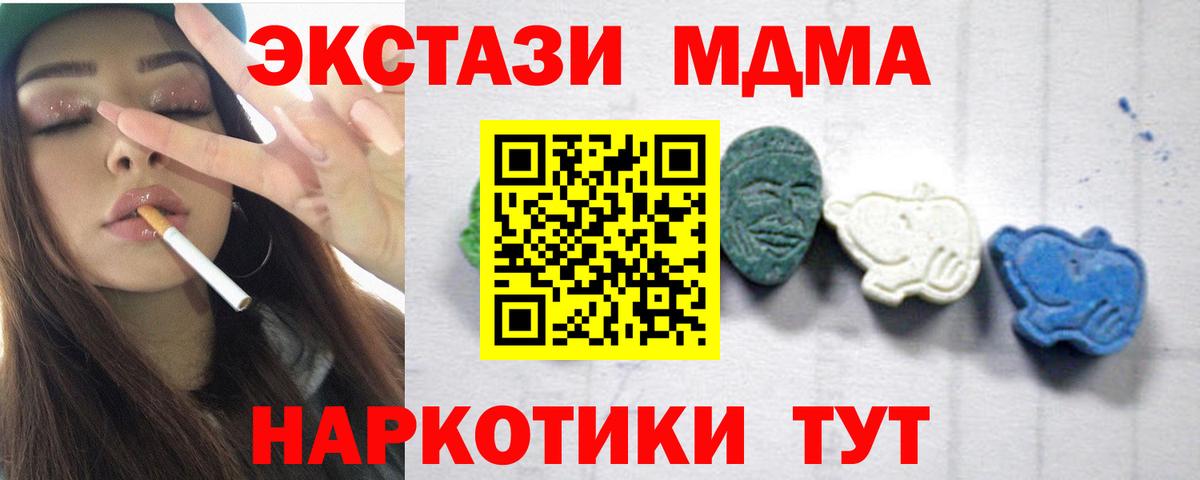 Топки  MDMA  МДМА VHQ  Вход с VPN  МДМА VHQ 