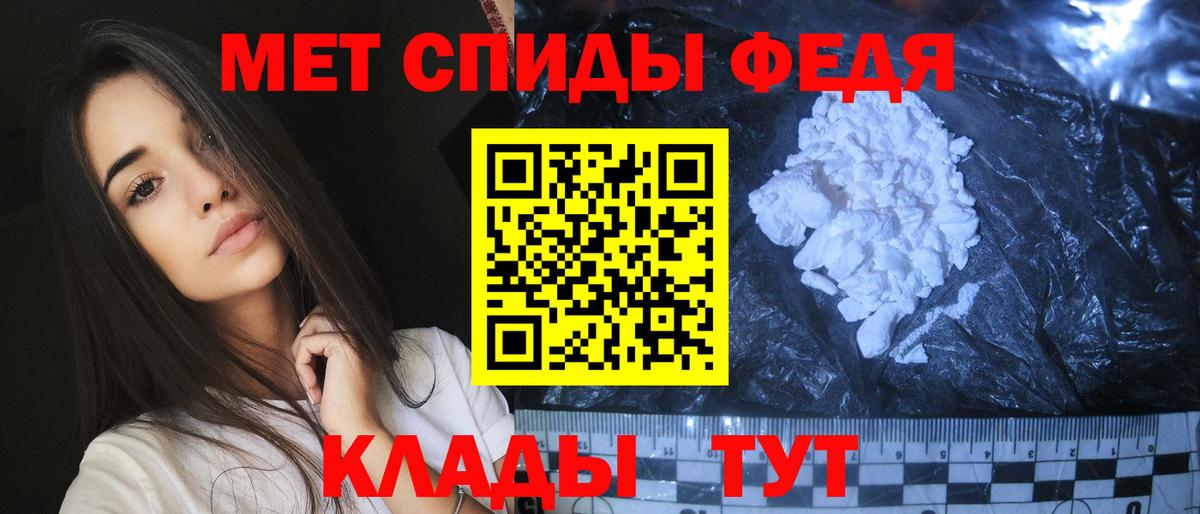 Топки  Первитин  Вход с VPN  МЕТАМФЕТАМИН Декстрометамфетамин 99.9% 