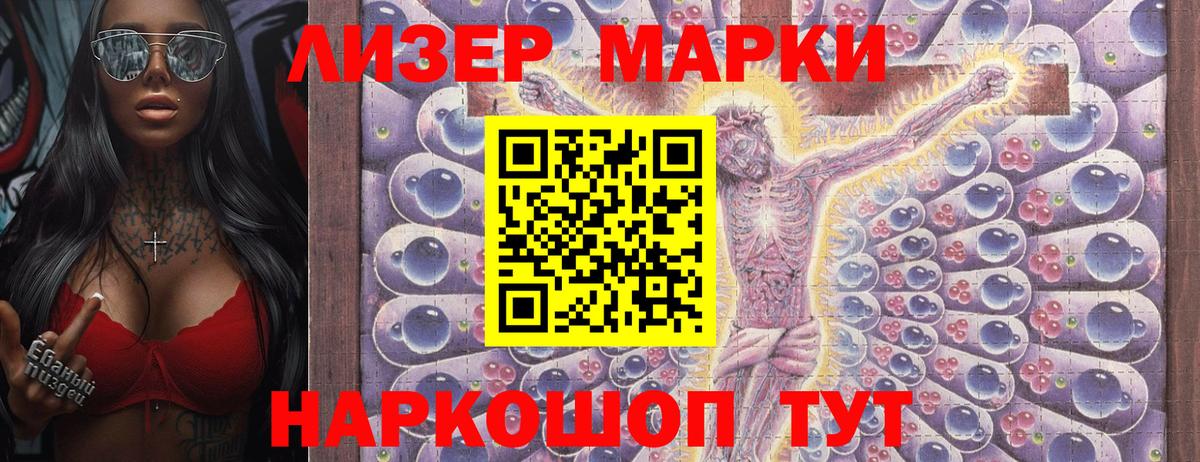 Наркотические марки 1,5мг  Наркотические марки 1,5мг  Топки  Вход с VPN 