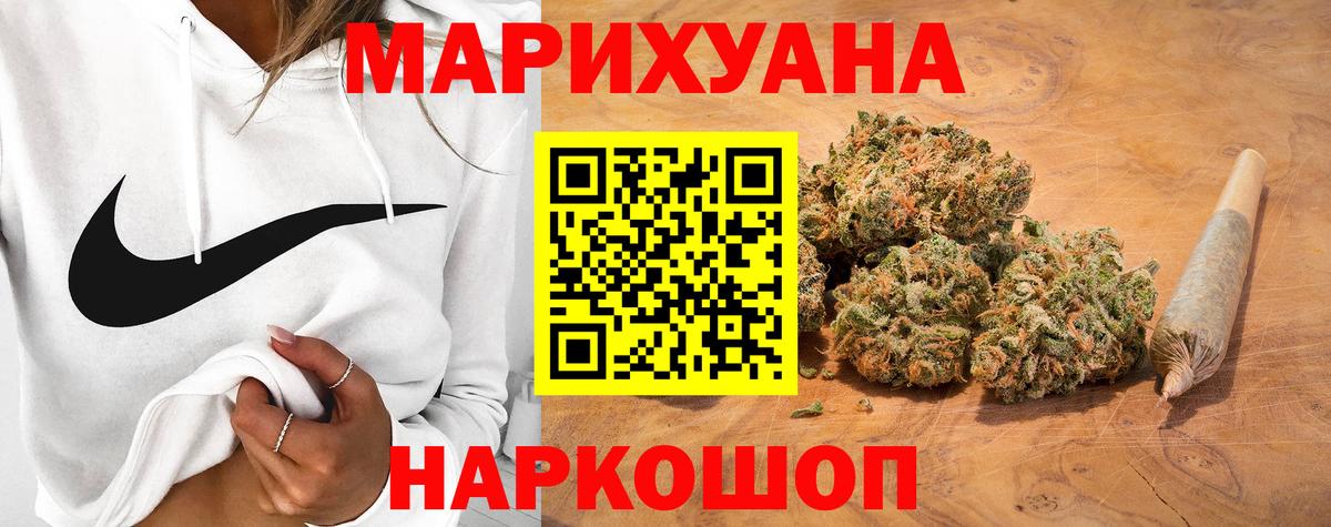 МАРИХУАНА гибрид  Канабис план  Марихуана тримм  Вход с VPN  Канабис планчик  Топки 