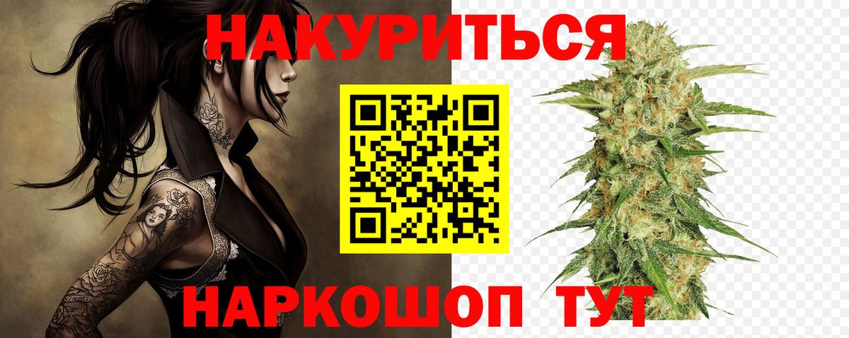 Бошки Шишки OG Kush Топки